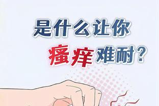 2023东亚青年运动会中国战胜中华台北取四连胜 杨瀚森24分18板8帽
